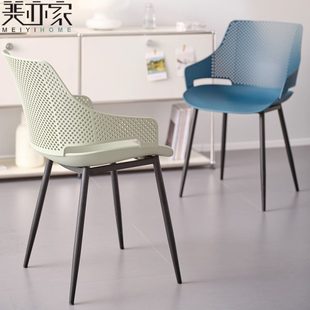 塑料餐椅家用靠背椅子现代简约镂空椅轻奢高级感餐厅咖啡厅休闲椅