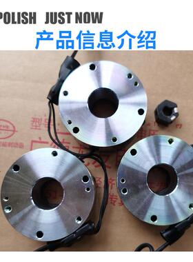 G136-BXW-062(99V)DC99V11.5W2N.m电机刹车耐高温微型电磁刹车04