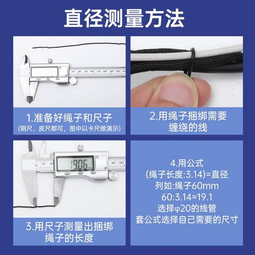 电线缠绕管缠线管线束网线绕线管保护套包线管绝缘管黑白色理线管