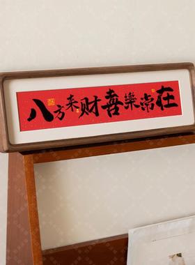 乔迁之喜礼物实木摆台摆件搬家新居装饰玄关桌面布置入宅仪式用品