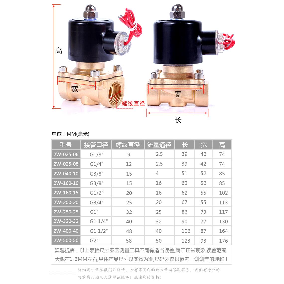 电磁阀 水阀 气阀铜阀2分3分4分6分1寸等AC380V 110V AC24VAC36V