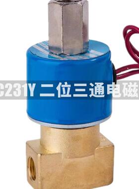 KSD电磁阀FB2E-V-08二位二通DC231Y-10二位三通水阀气阀 220V 24V