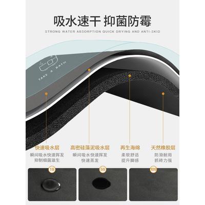 MUMI浴室硅藻泥强吸水垫子卫生间加厚防滑地垫洗手间厕所门口脚垫