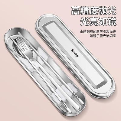 316不锈钢餐具盒空盒儿童小学生上学专用便携一人筷子勺子收纳盒