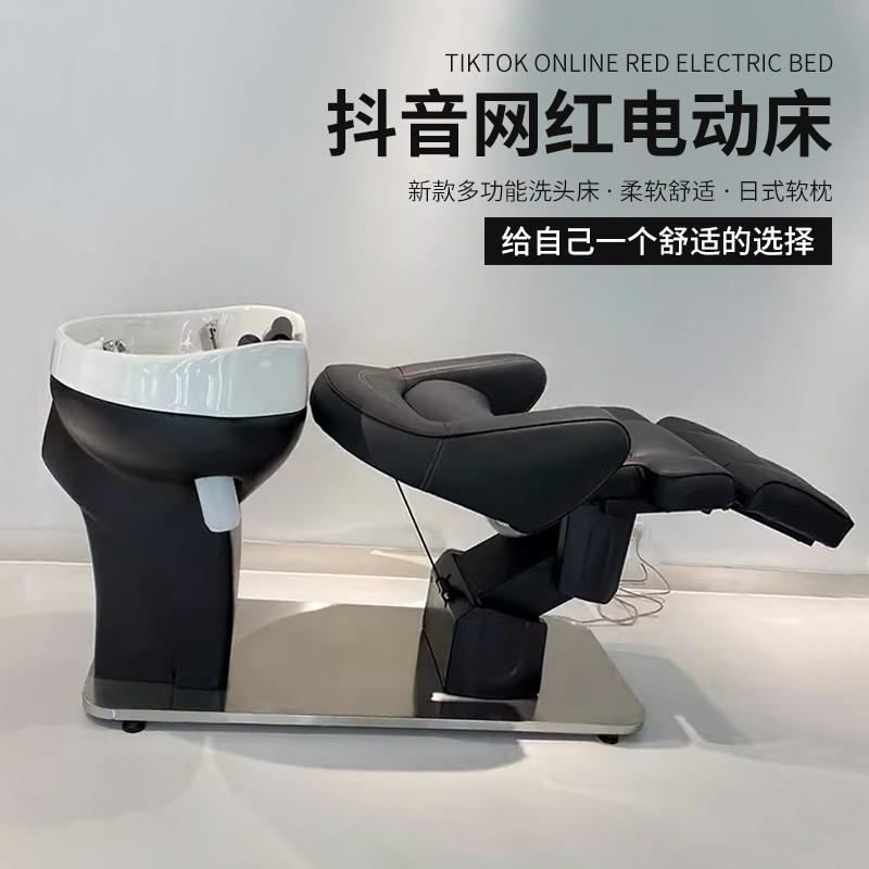 电动洗头床理髲店发廊专用高端美容美发陶瓷盆冲水床半全躺两用床