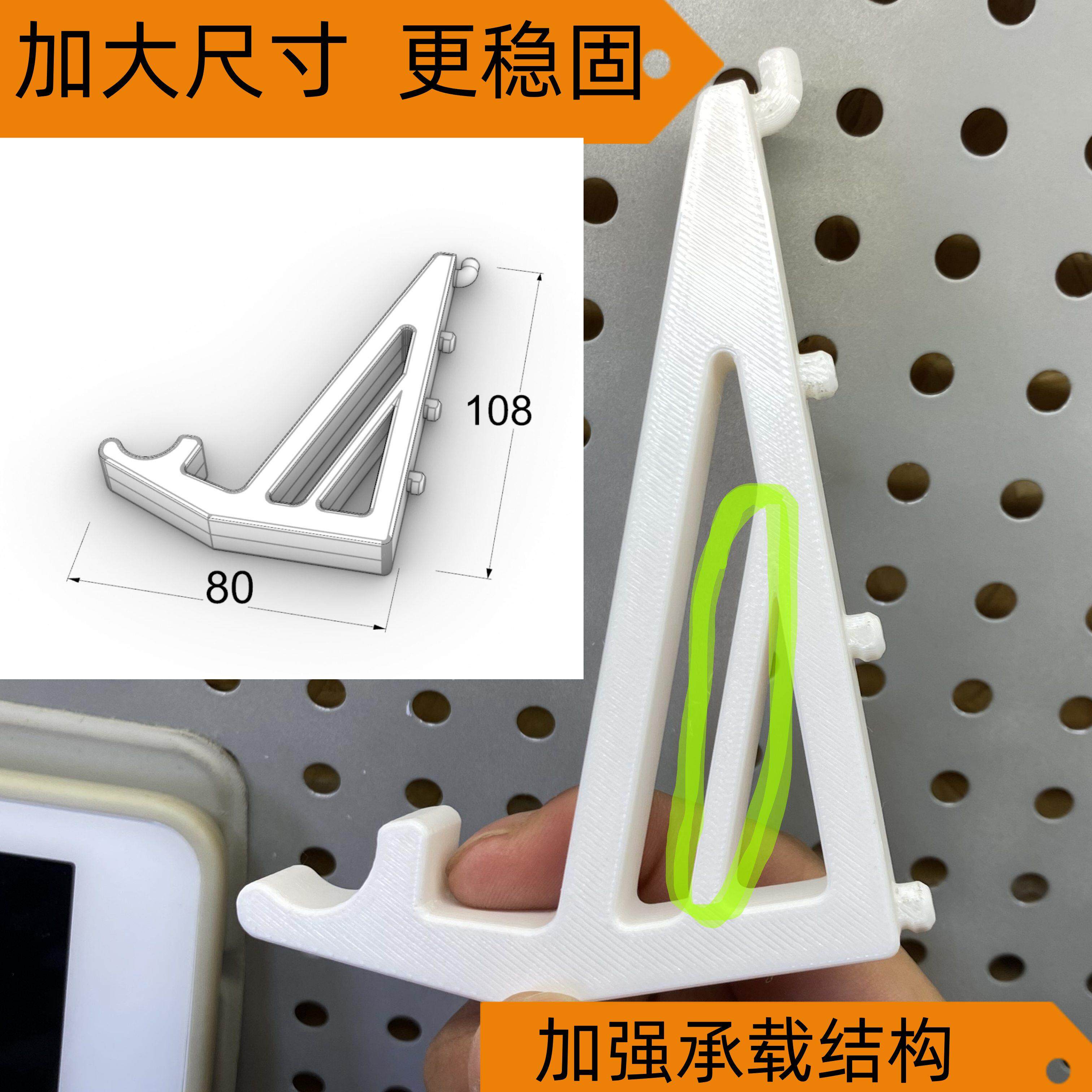 洞洞板iPad平板架子用于 于圆孔金属30孔距16 25 26 29 32配件孔