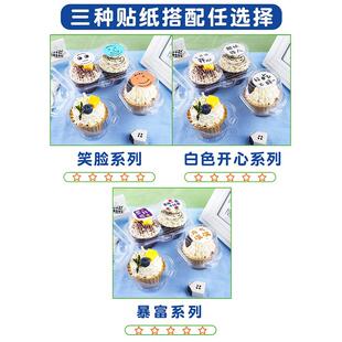 纸杯蛋糕吸塑透明马芬杯纸托甜品慕斯包装盒1/2粒杯子单个打包盒