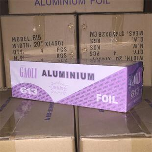 高力615锡纸食品级烧烤微波铝箔纸烤肉烤箱烘焙叫花鸡花甲粉加厚