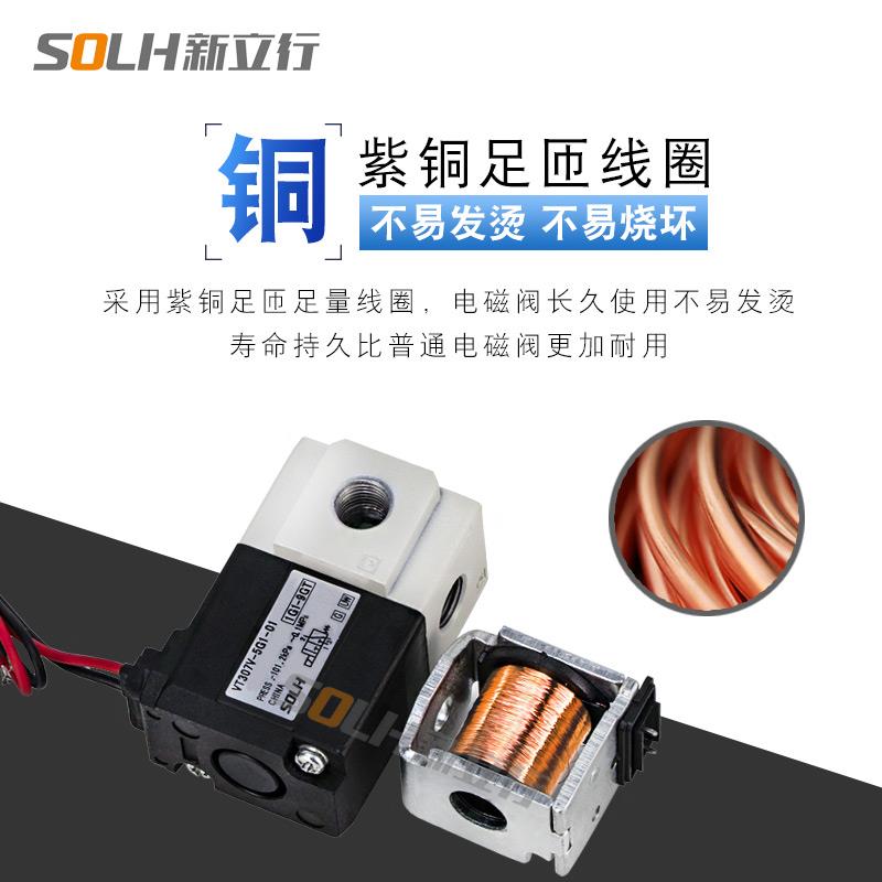 二位三通高频电磁阀气动负压真空控制VT307/V4G-5G-6G/AC220-DC24