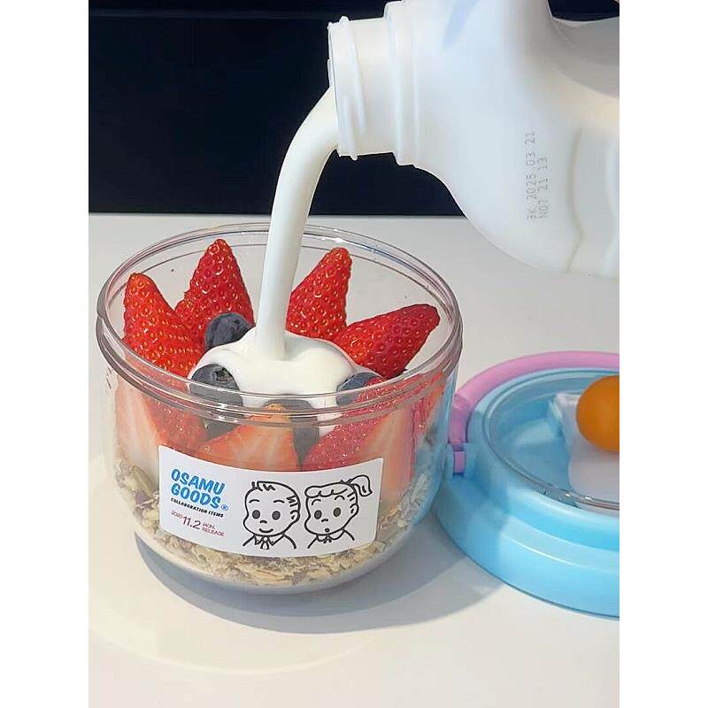 【好物先享】食品级水果保鲜盒便当盒户外出便携带上班学生族专用