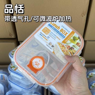 学生分格饭盒带盖商用食品级塑料密封盒上班族微波炉可加热专用