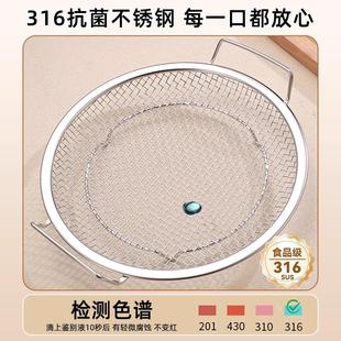 316不锈钢蒸盘透气家用蒸馒头神器不湿底蒸馍篦子蒸架食品级圆形