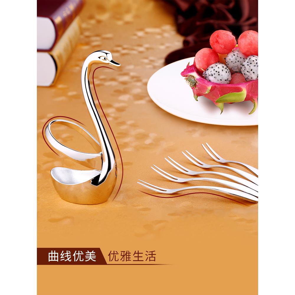 水果叉天鹅底座加厚不锈钢水果签叉创意可爱叉子收纳底座果插架子