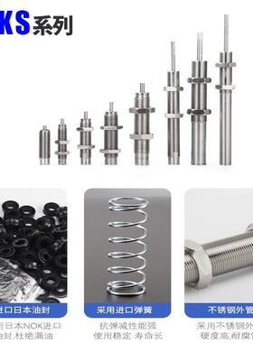 液压油压缓冲器MAKC/MAKS/0604/0805/1008/1210/1412/2022/2530LM