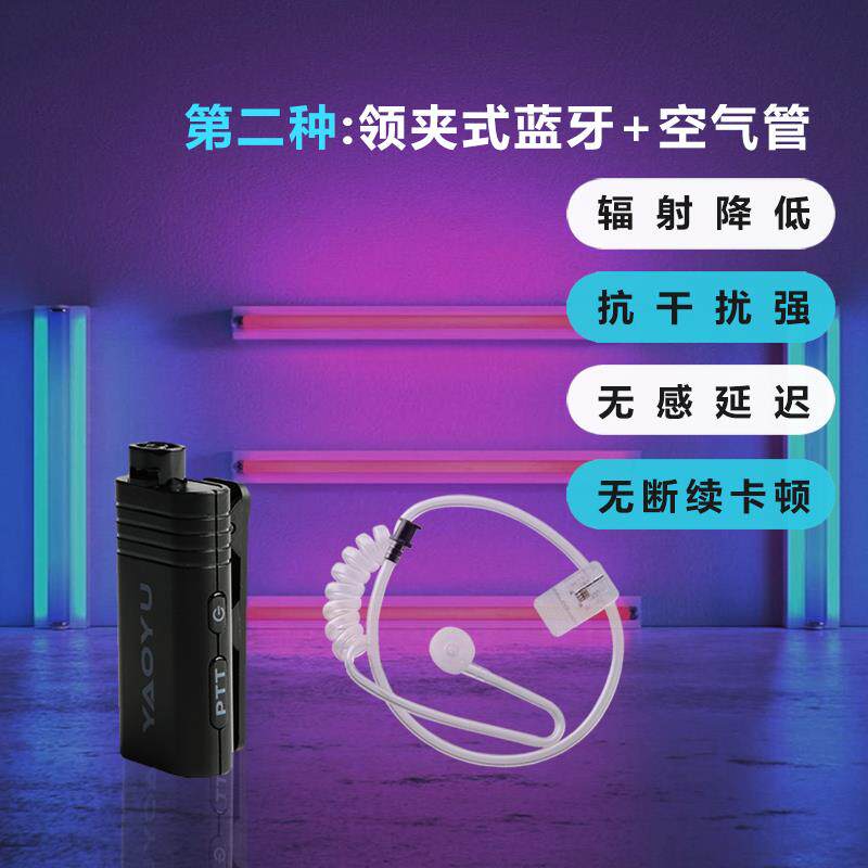 对讲机蓝牙耳机无线降噪通用K头M头专用适配器挂耳领夹式耳麦耳塞