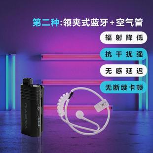 对讲机蓝牙耳机无线降噪通用K头M头专用适配器挂耳领夹式耳麦耳塞