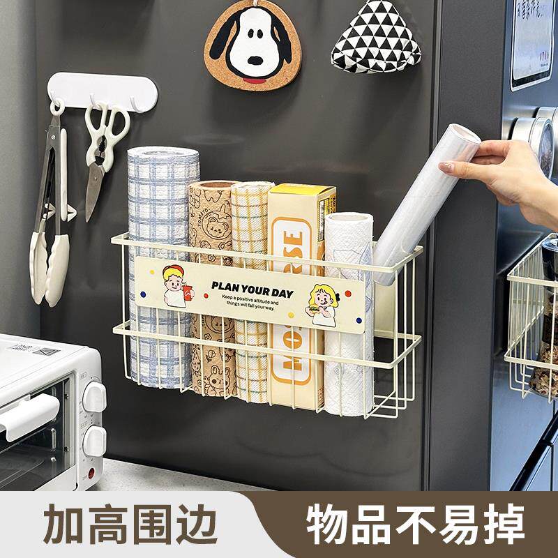 厨房铁艺磁吸置物架冰箱侧边调味料收纳盒收纳架保鲜膜杂物收纳筐