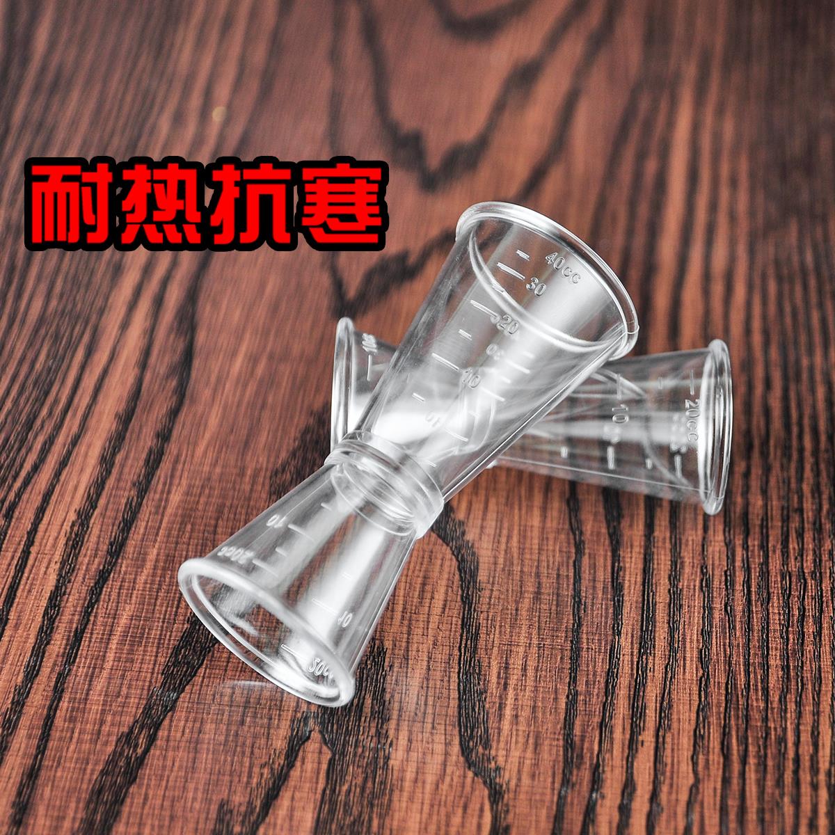 唐雅双头盎司杯小量杯带刻度毫升奶茶果糖10ml20ml小号奶茶店专用