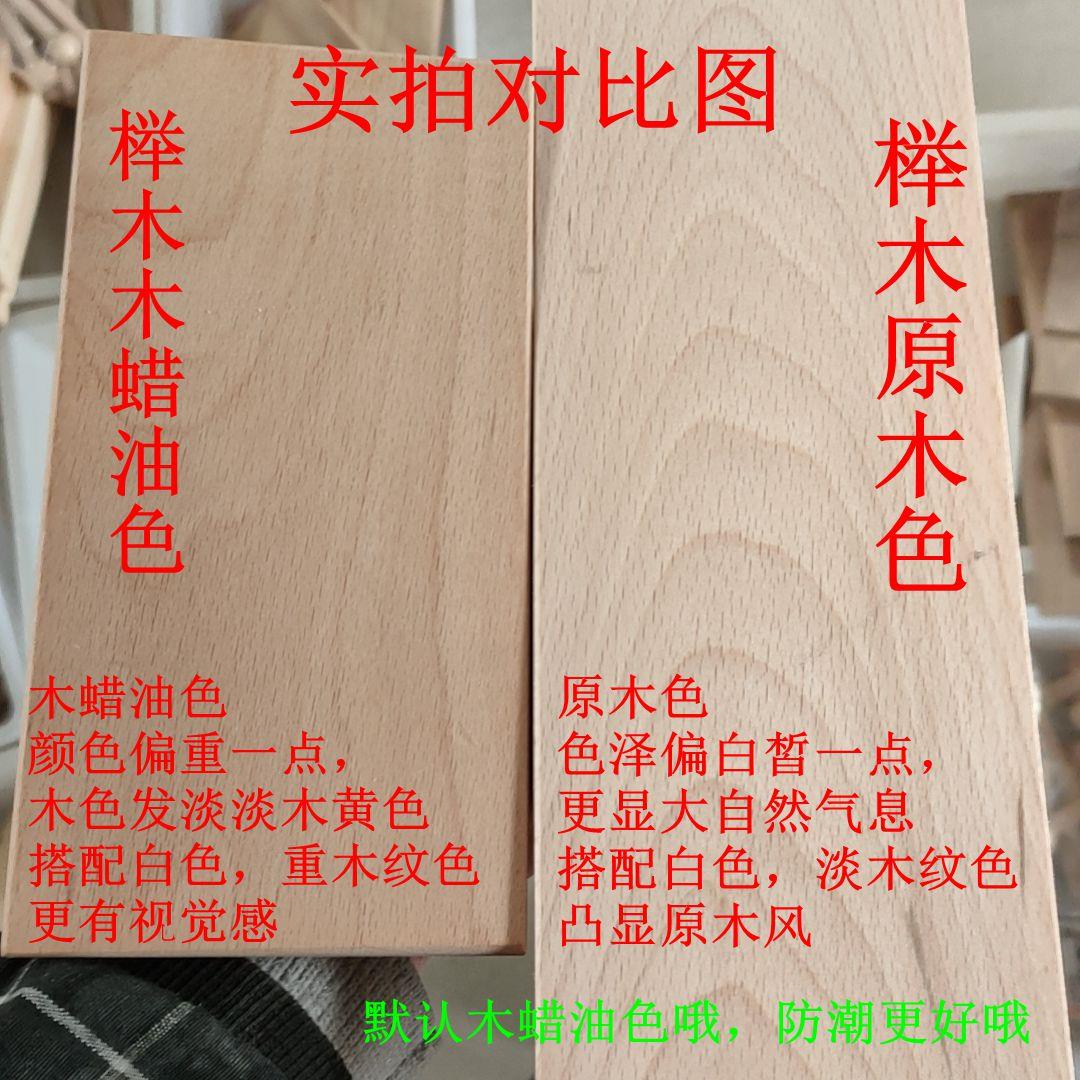 洞洞板实木配件木棍火柴棒榉木层板置物架隔板挂钩圆孔木棒可定制