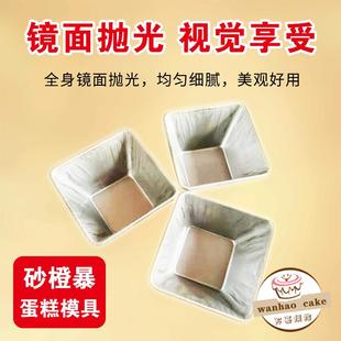 砂橙爆橙汁蛋糕模具鲜橙汁蛋糕纸托沙尘暴香橙蛋糕玛芬纸杯送配方