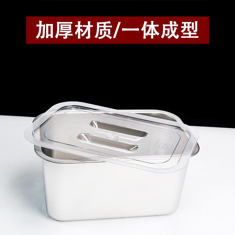 304不锈钢长方形方盆份数盆方盘带透明盖加深平底托盘大号方盒子