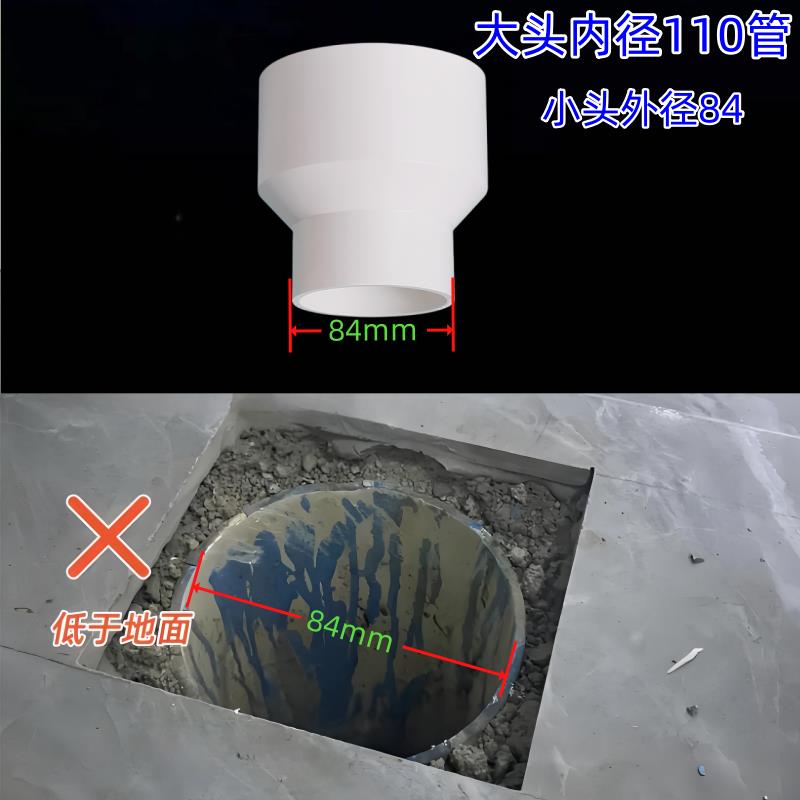 马桶延长接头pvc排水管内外插直接马桶缩口75 90 100 110加长缩口