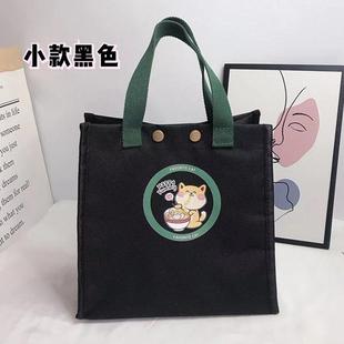 饭盒袋手提包加厚防水保温上班族小学生带饭袋子大号帆布便当包