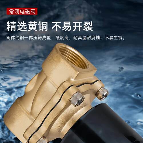 常闭电磁阀水阀20/25/32/50/63/75/90PPR水管开关阀控制阀220V24V