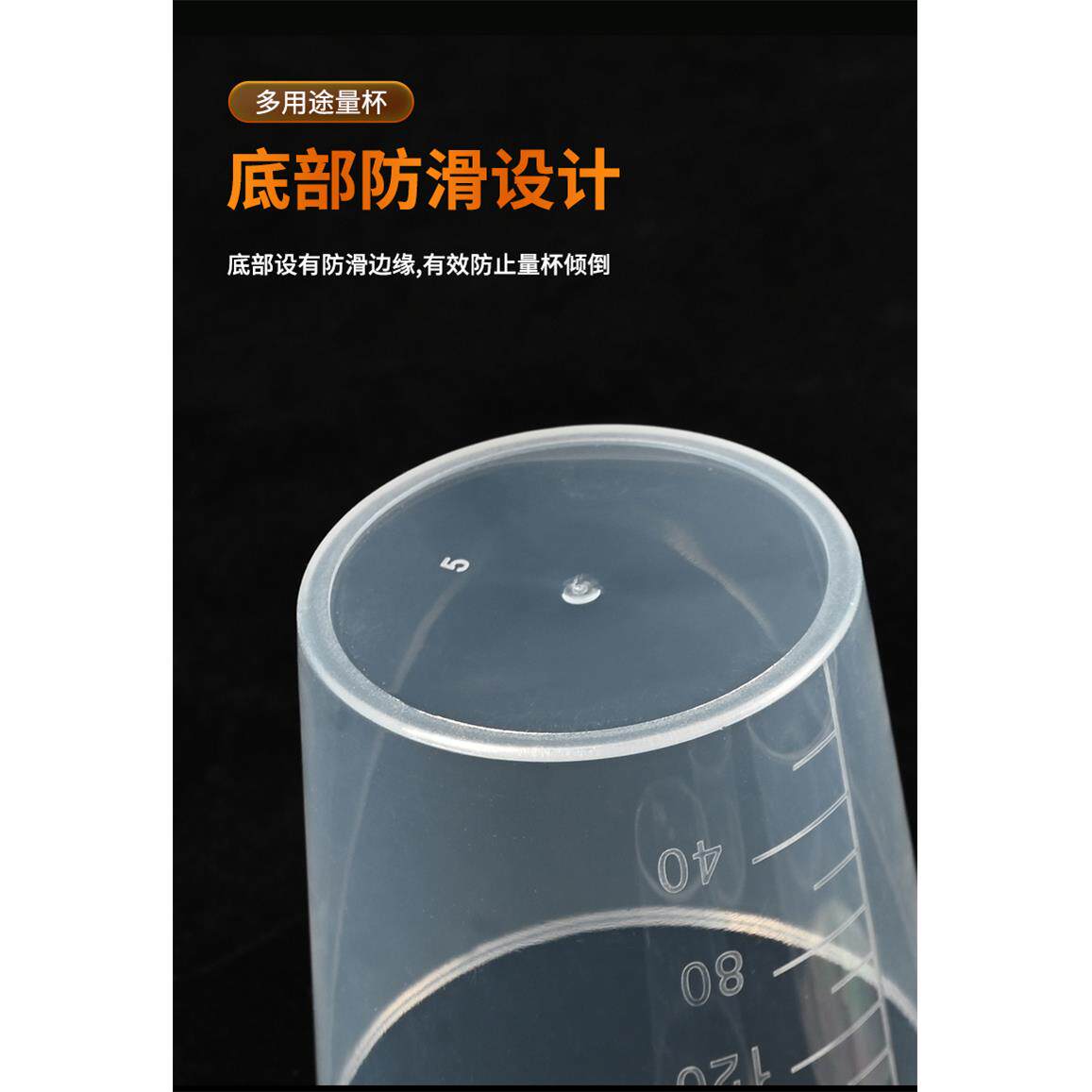 量杯包邮分装10毫升测量具刻度 15/20/30/50/60/100/200ml 塑料杯