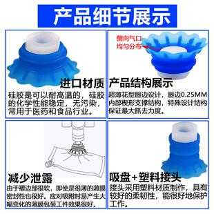 软包装开袋真空吸盘机械手硅胶吸嘴食品级STP35薄型唇边吸盘WSC30