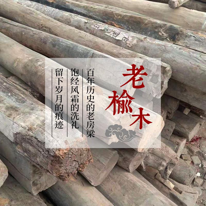 老榆木书架定制做客厅书柜实木吊柜落地置物架满墙隔断格子展示柜
