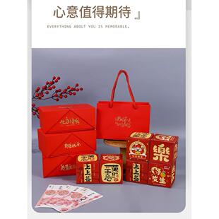 免折生日创意惊喜弹跳盒子红包情人仪式感对开弹钱爆炸盒送女友
