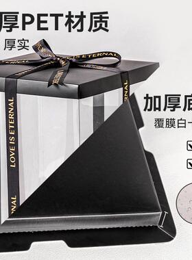 黑色蛋糕盒透明包装盒子空4四6六8八寸加高生日礼高塑料方级520