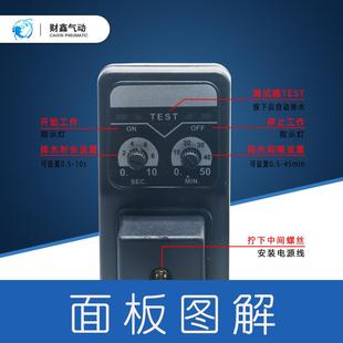 压缩机电子排水阀220v定时器控制器自动储气罐4分电磁阀OMS