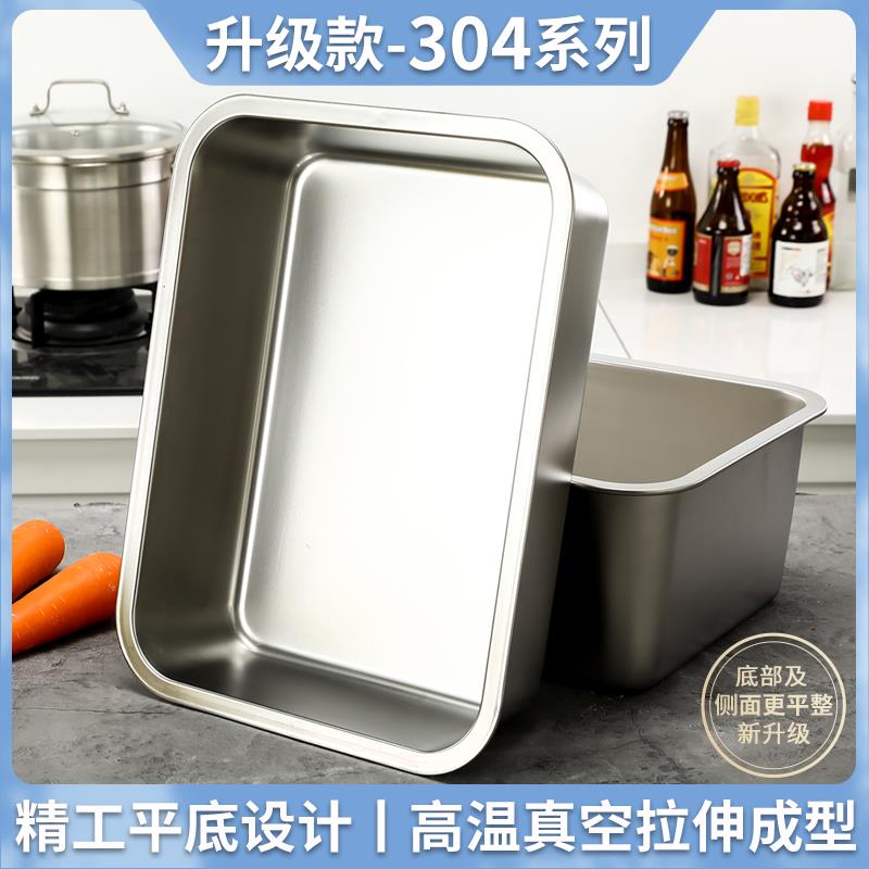 托 托盘304不锈钢方盘加深商用家用深盘子长方形蒸餐盘方盆份数盆