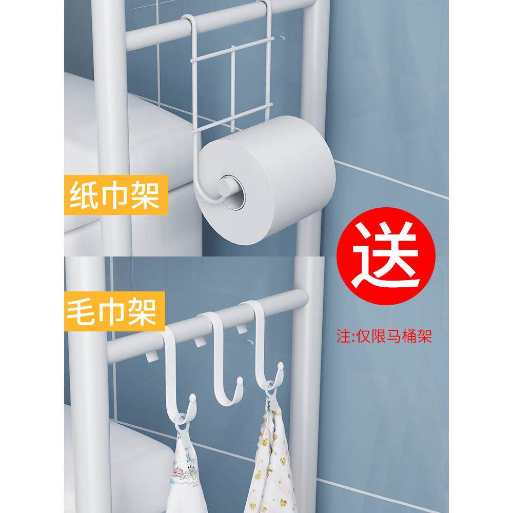 不锈钢浴室多功能卫生间厕所马桶上方置物架多层落地洗衣机收纳柜