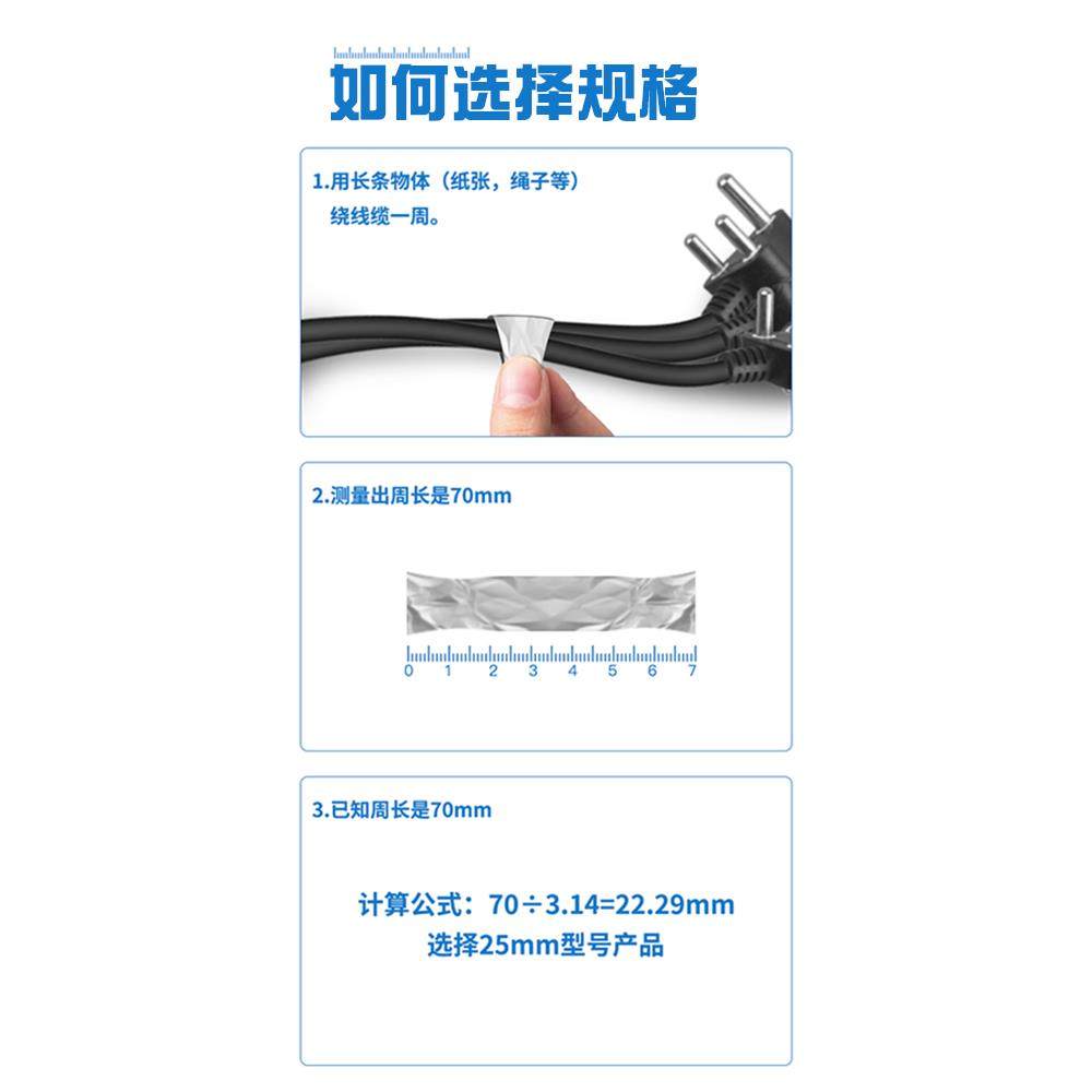 电线缠绕管网线电缆线收纳绕线管理线管电线螺旋缠线套管4/8/10mm
