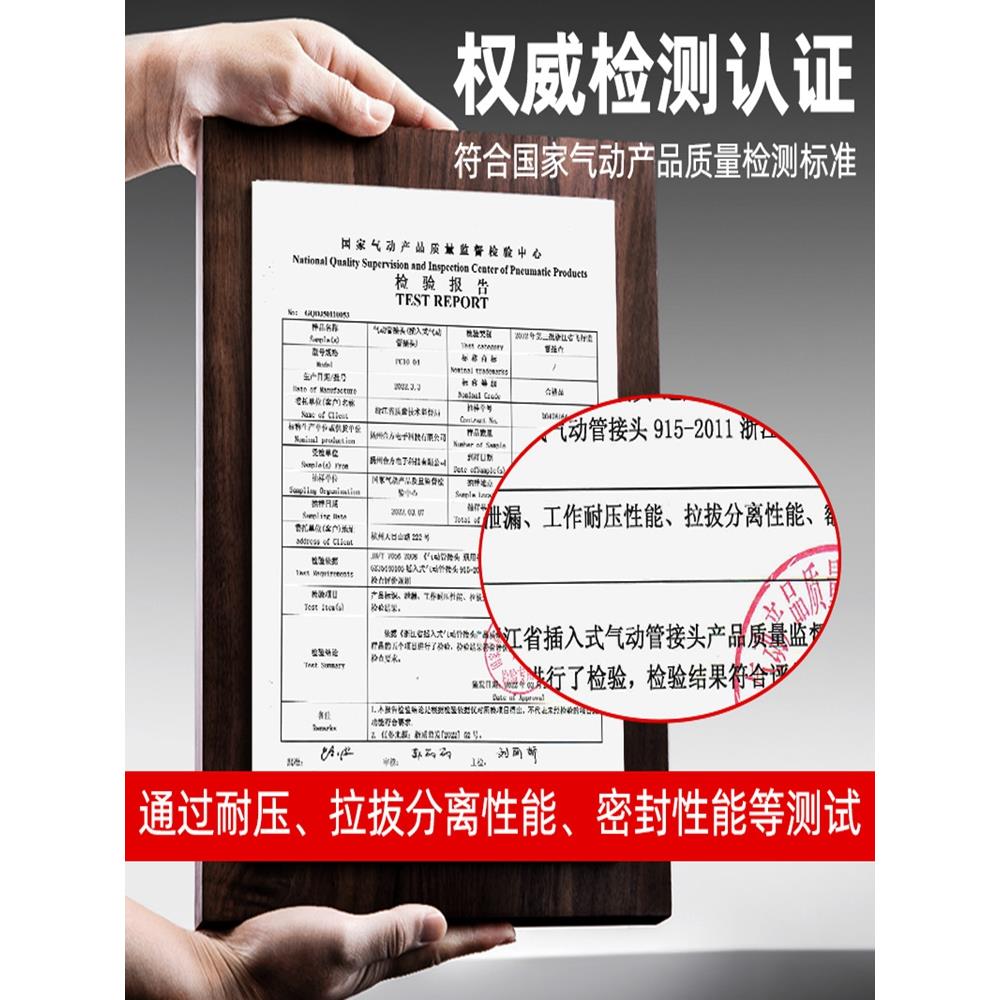 气动气管快速快插接头APC4/6/8/10/12/16-M5-01-02-03-04螺纹直通