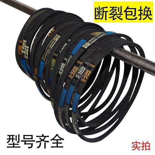 通用洗衣机三角皮带0O-610E/615E/620E/474E/480E/490E传动带