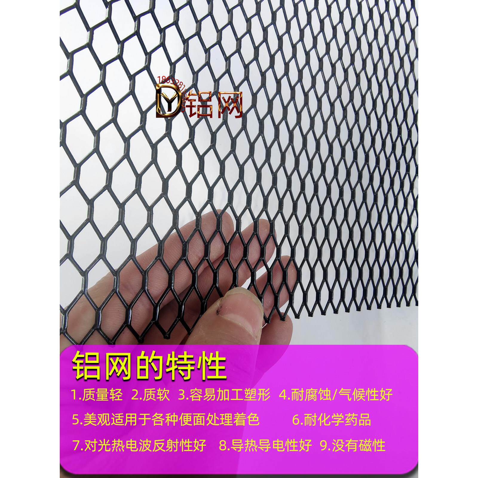 6mmX14mm六角形黑色大孔铝网格网汽车中网格栅铝网片除尘防虫网子