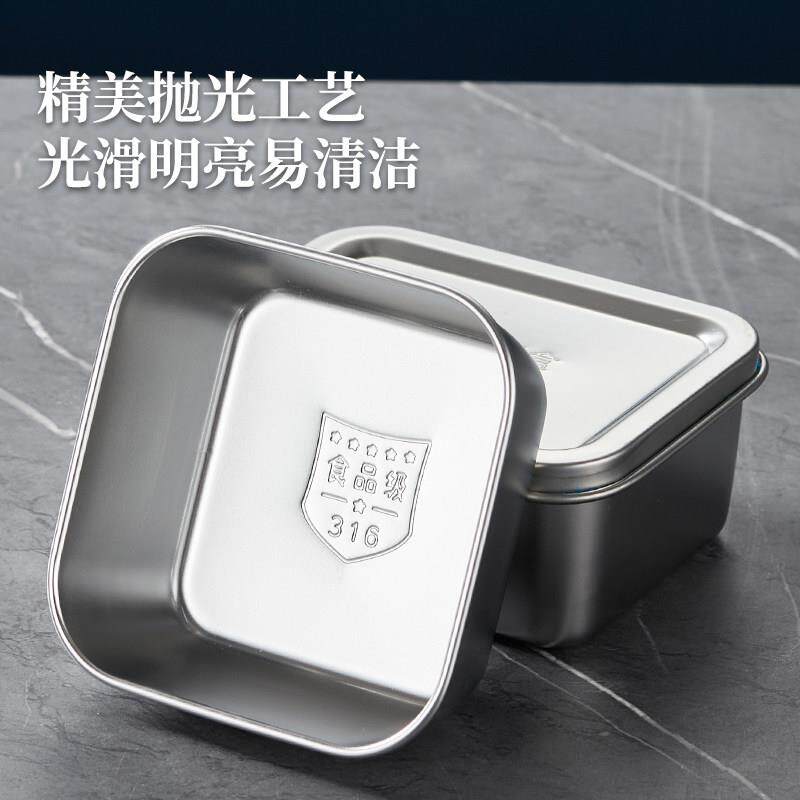 316不锈钢食品留样专用盒带盖保鲜盒