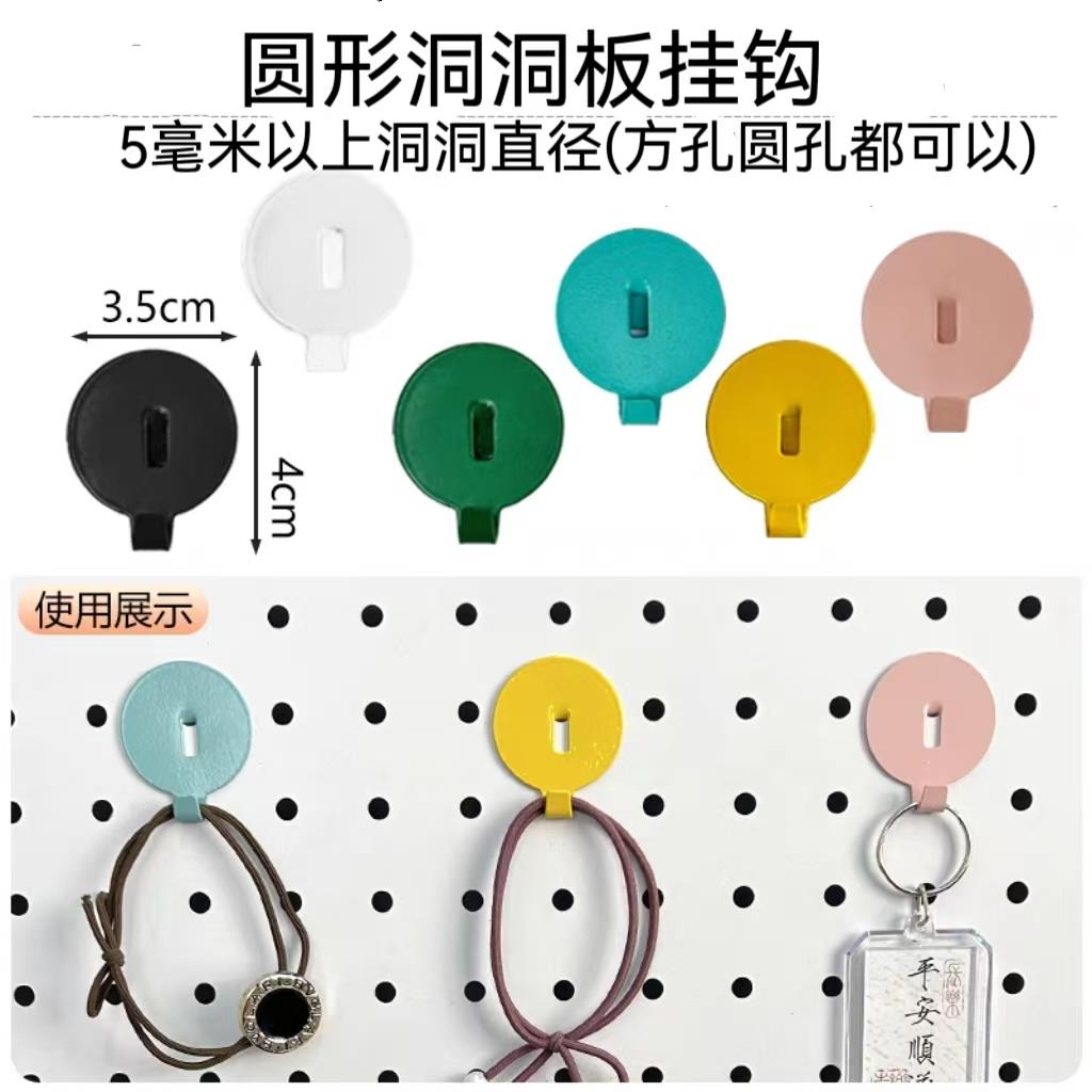 洞洞板配件方孔圆孔挂钩专用收纳层架五金通用书桌架6mm置物架磁图片