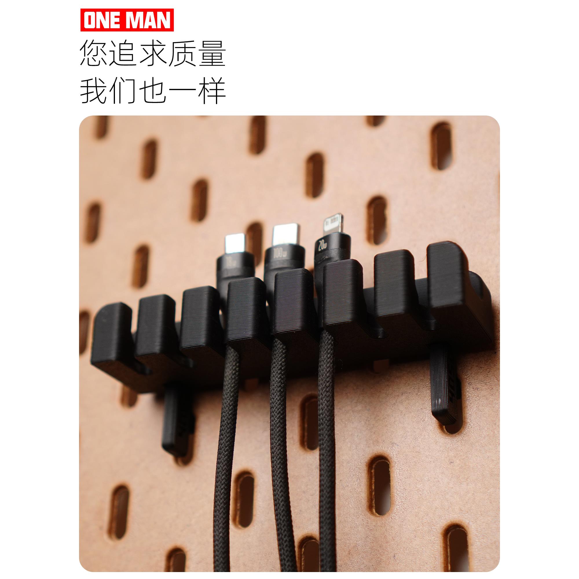 【一男的店】数据充电线集线器3d打印洞洞板收纳理线架圆孔方孔