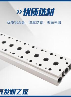 4V210-08电磁阀200M汇流板100底座2F 3F 4F 5F 6F 7F 8 10F位联路