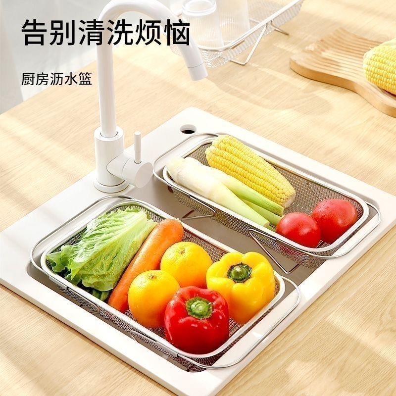 不锈钢水槽沥水篮厨房水池伸缩洗菜盆沥水架多功能餐具碗筷沥水架