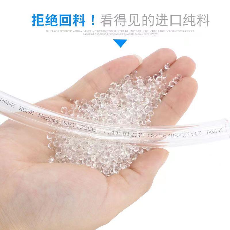 pu气管8*5气泵软管10mm空压机 气动气泵管 高压管软管透明管12mm