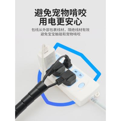 电线收纳整理包线管保护套电脑电源线防咬缠绕线管网线束线理线器