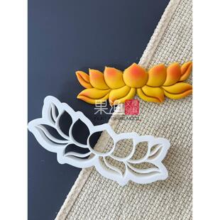 新款荷花瓣叶子中式蛋糕花饽饽寿桃叶模具压花配件烘焙切花工具