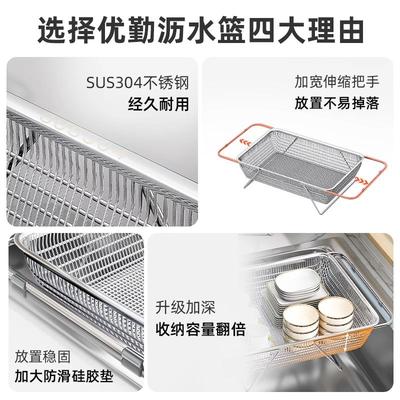 伸缩沥水篮不锈钢洗菜盆厨房家用水槽多功能置物架水池沥水洗碗架