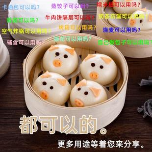 蒸笼纸不粘做蒸包子馒头的垫纸食品专用底纸烘焙油纸点心面包垫子